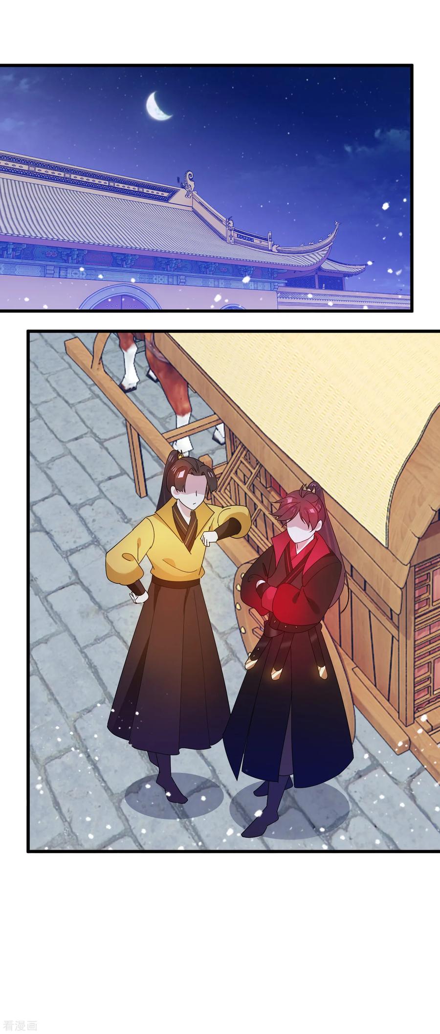 极品败家子56话 帝王心术