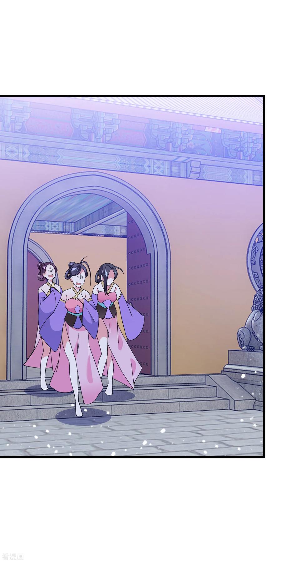 极品败家子56话 帝王心术