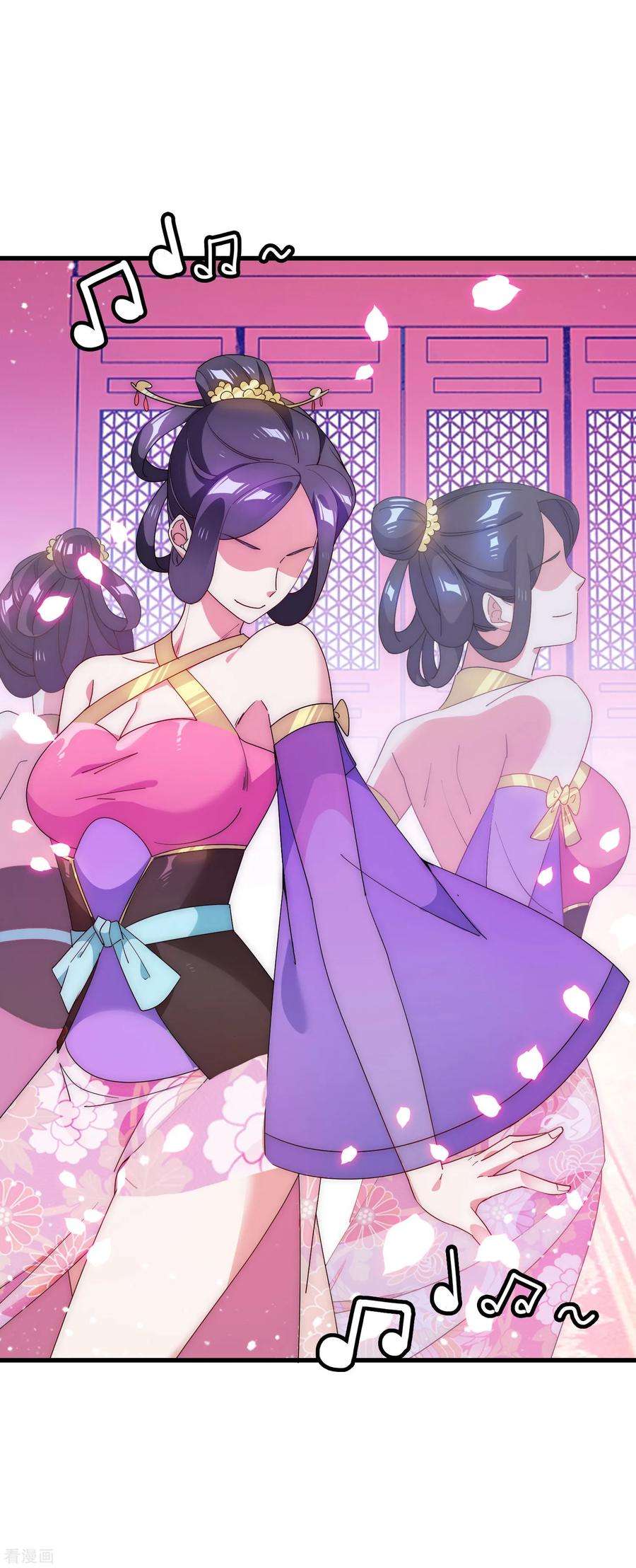 极品败家子56话 帝王心术