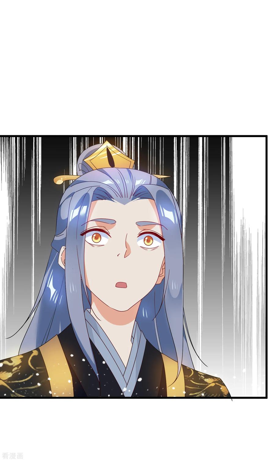 极品败家子56话 帝王心术