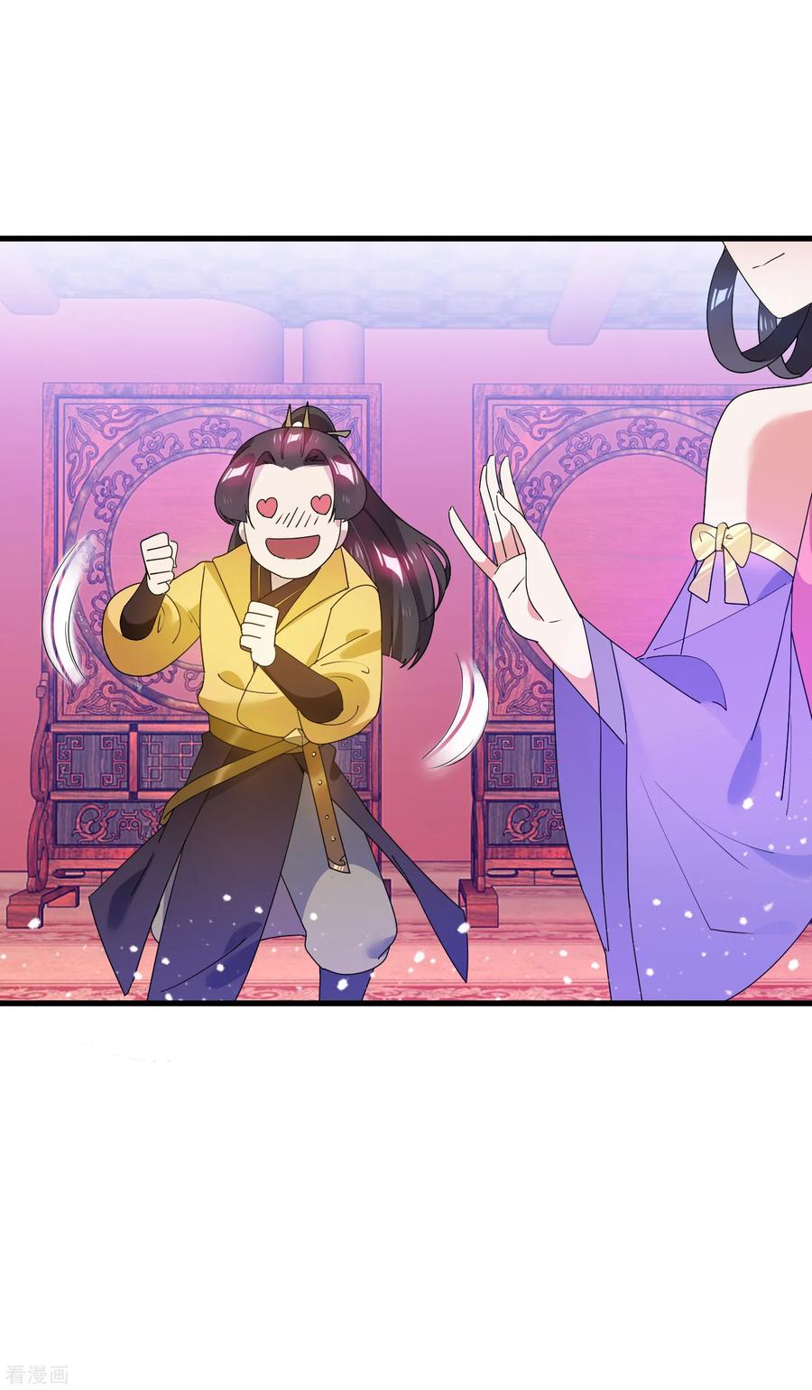 极品败家子56话 帝王心术