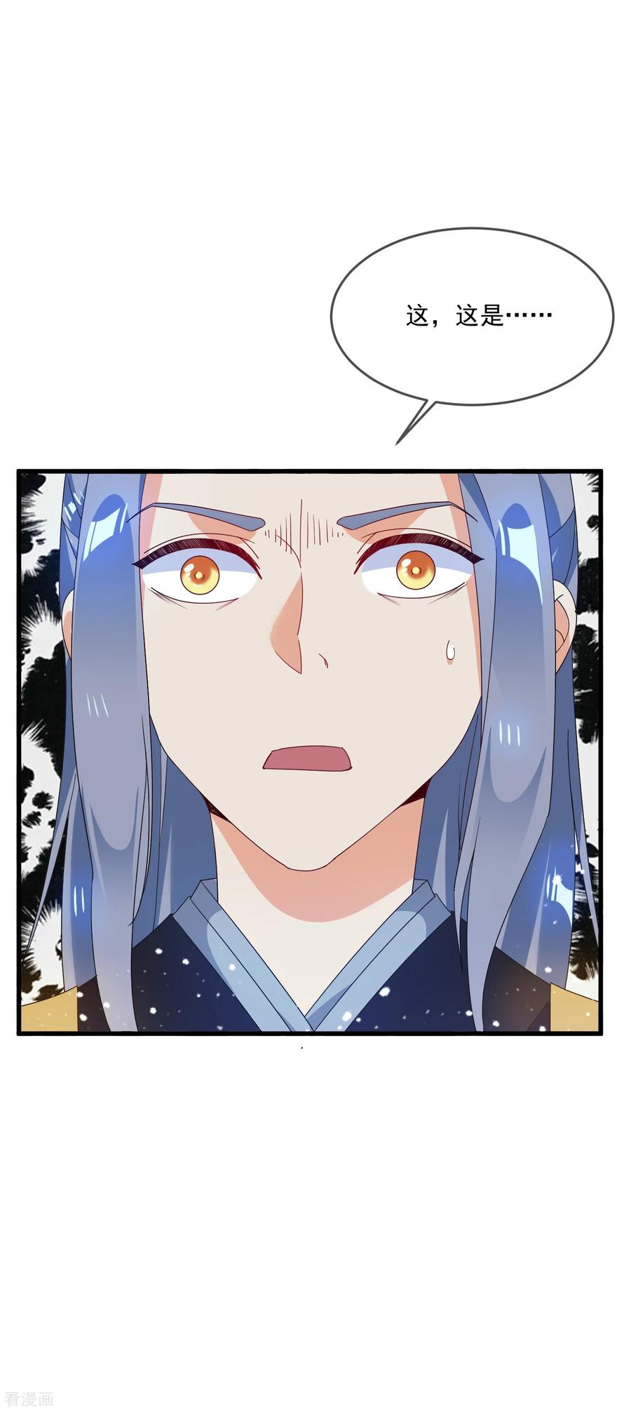 极品败家子56话 帝王心术