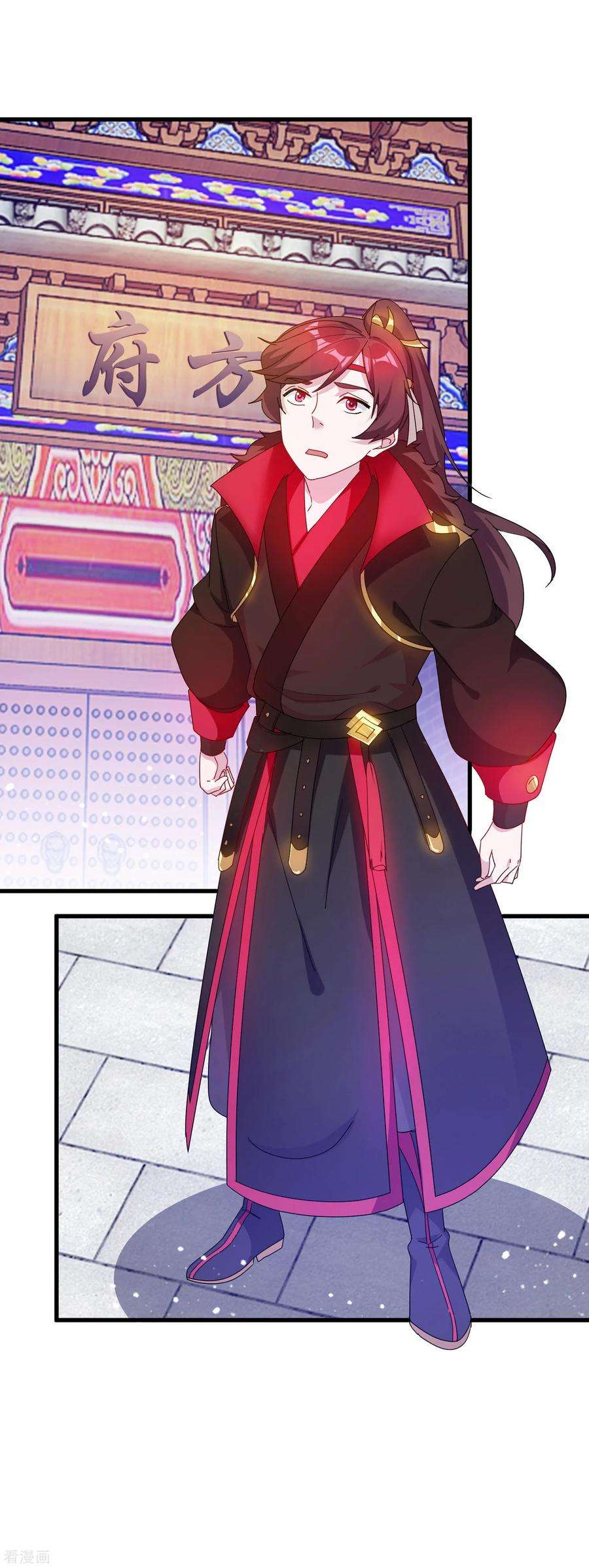 极品败家子57话 深入交流