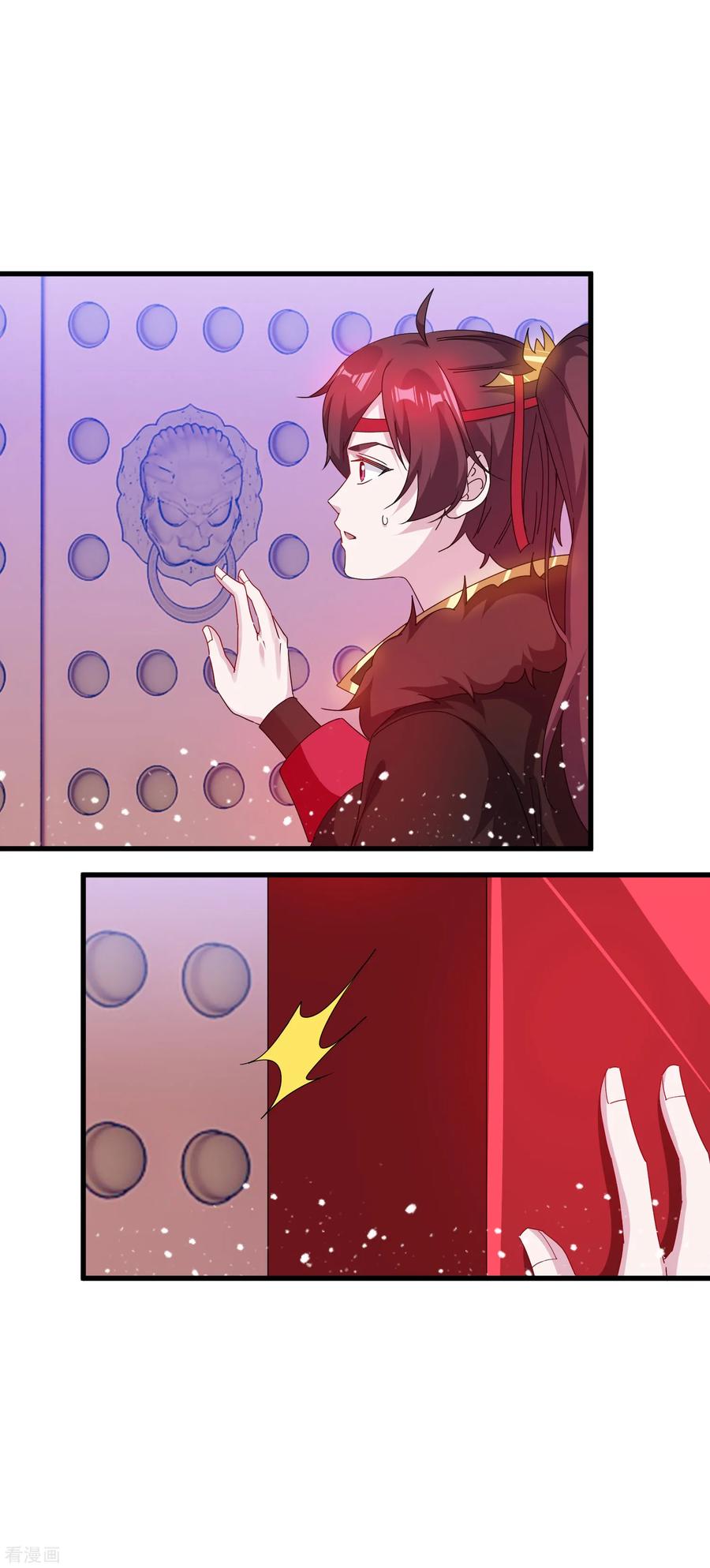 极品败家子57话 深入交流