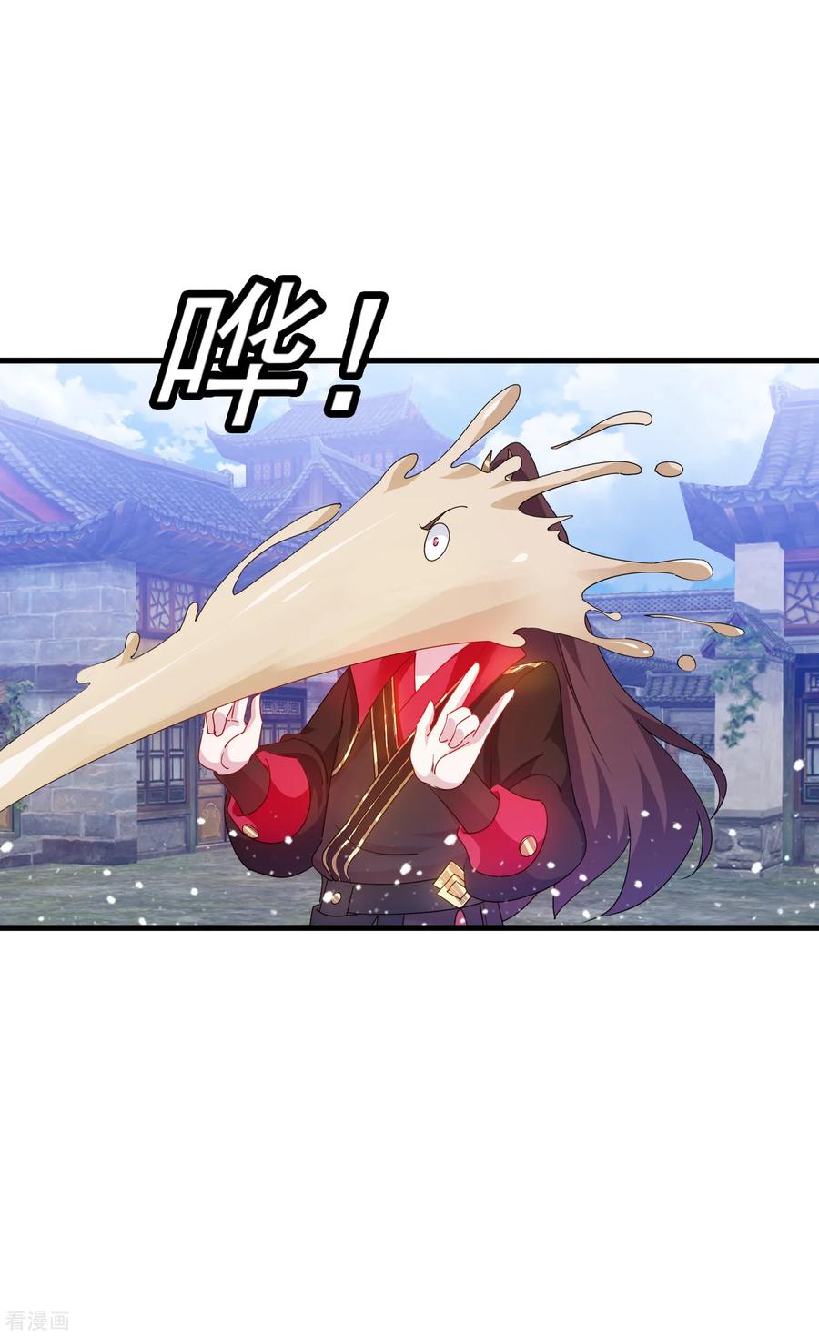 极品败家子57话 深入交流