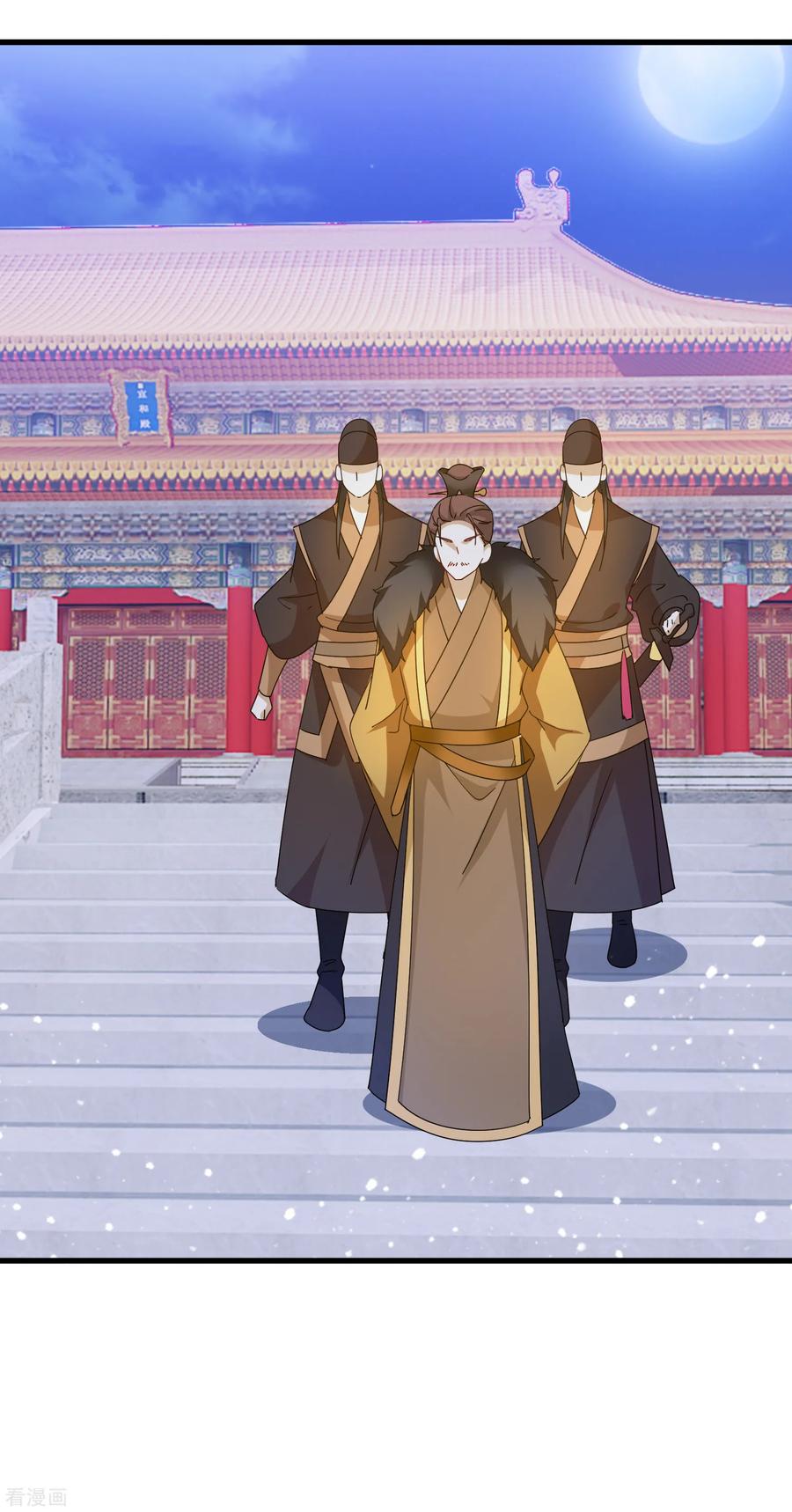 极品败家子57话 深入交流