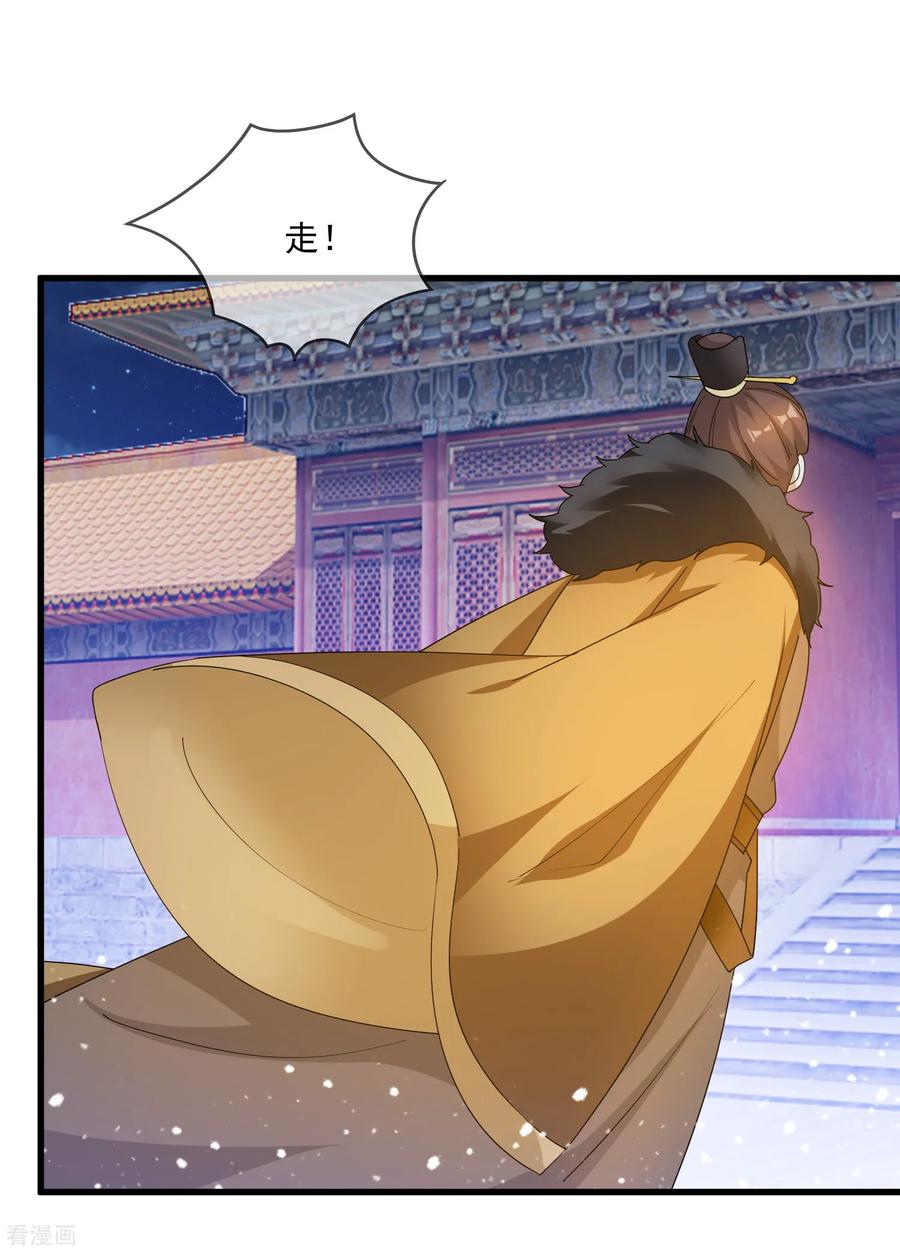 极品败家子57话 深入交流