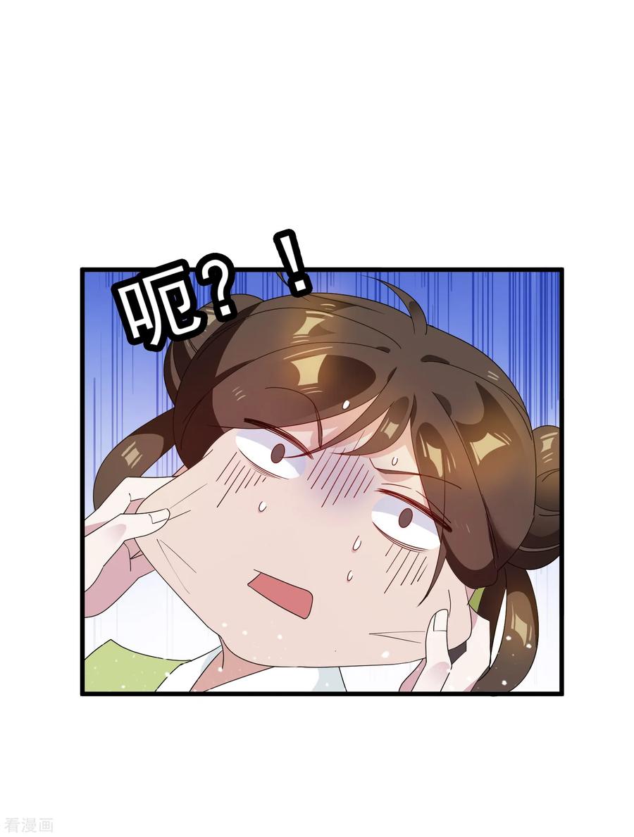 极品败家子58话 如意郎君