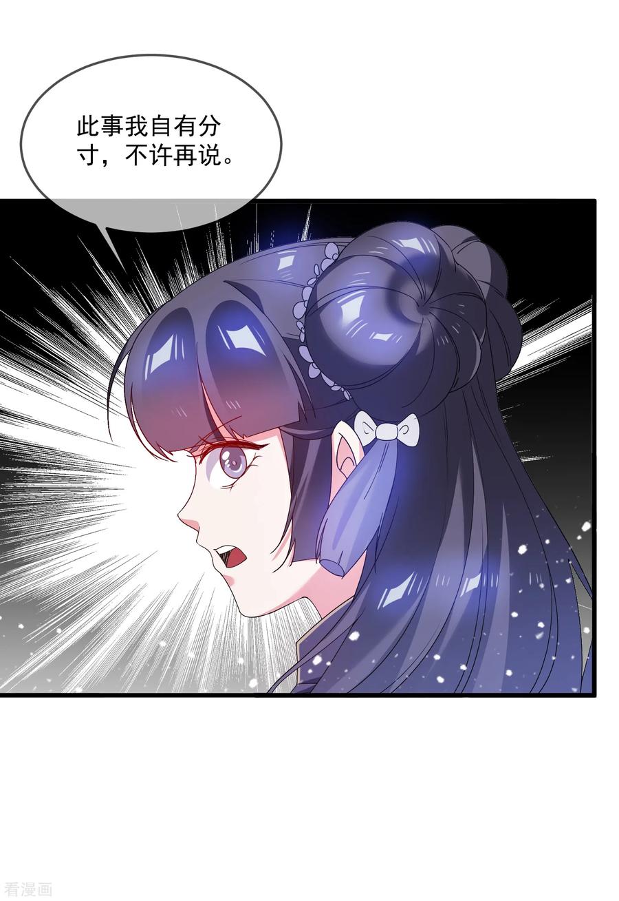 极品败家子58话 如意郎君