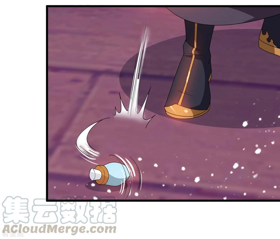 极品败家子59话 老当益壮