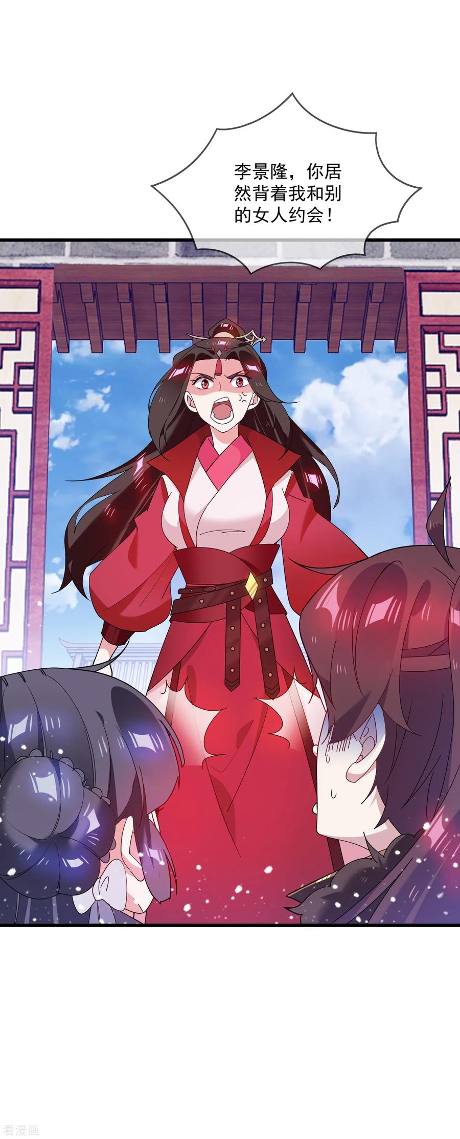 极品败家子59话 老当益壮