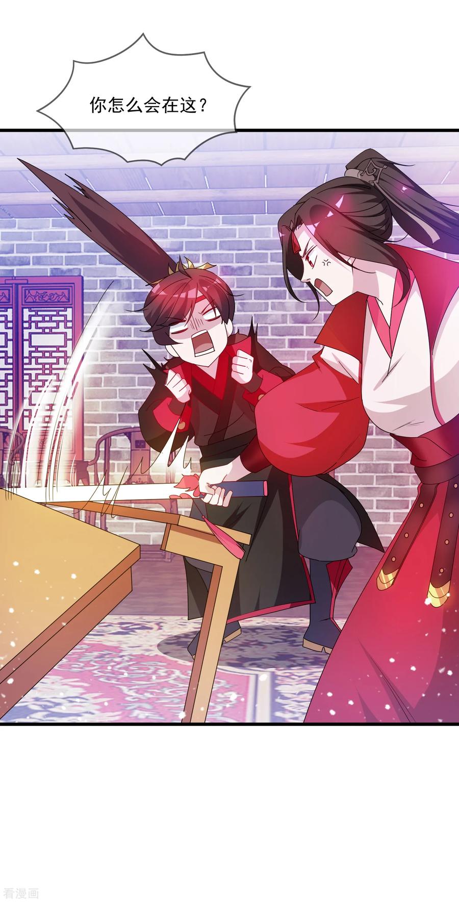 极品败家子59话 老当益壮