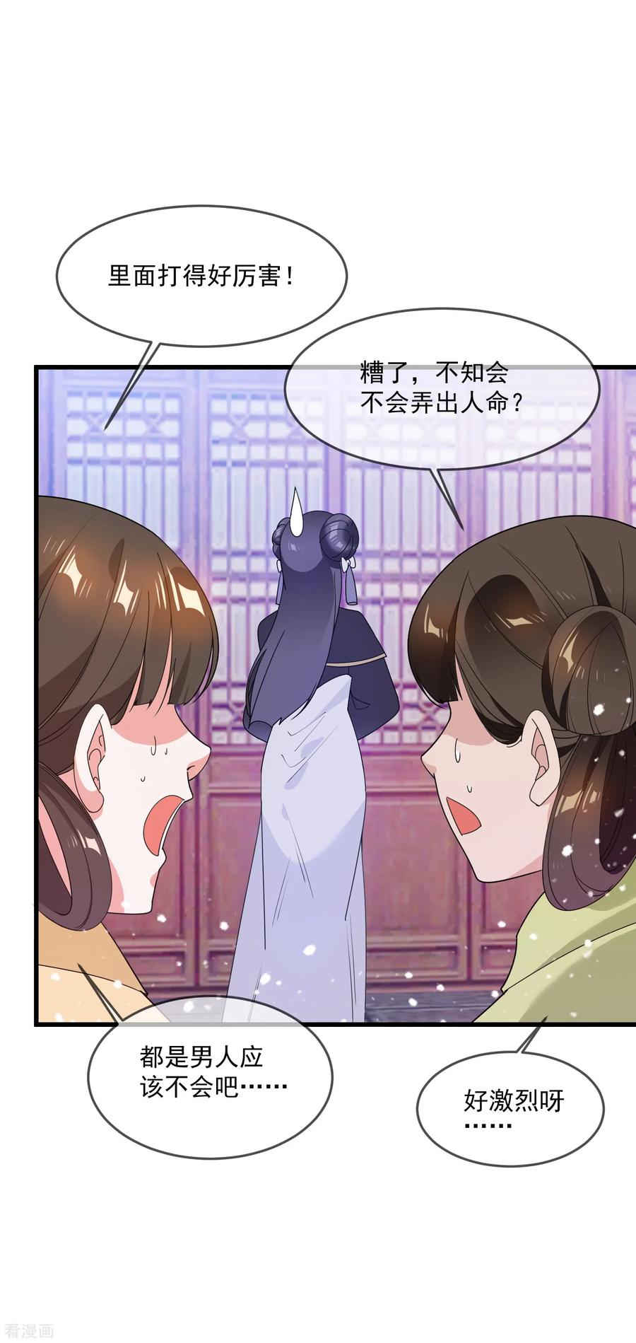 极品败家子60话 我太难了