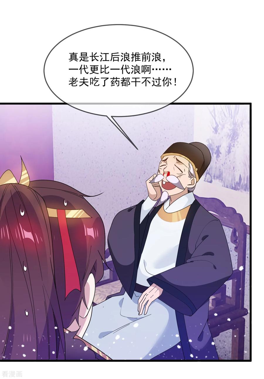 极品败家子60话 我太难了
