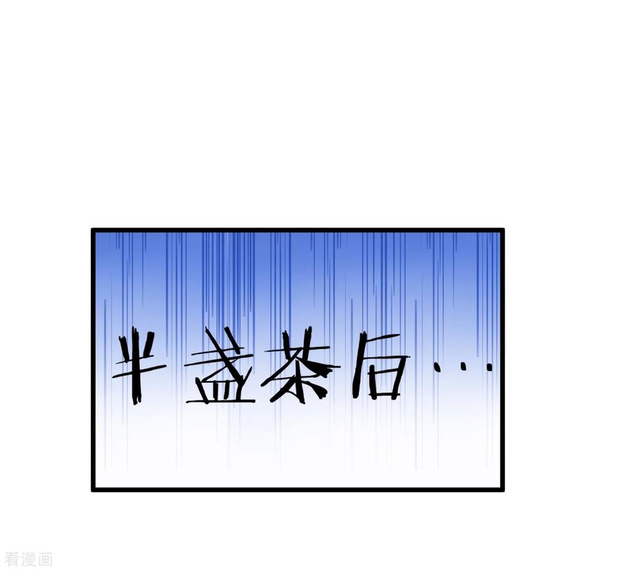 极品败家子60话 我太难了