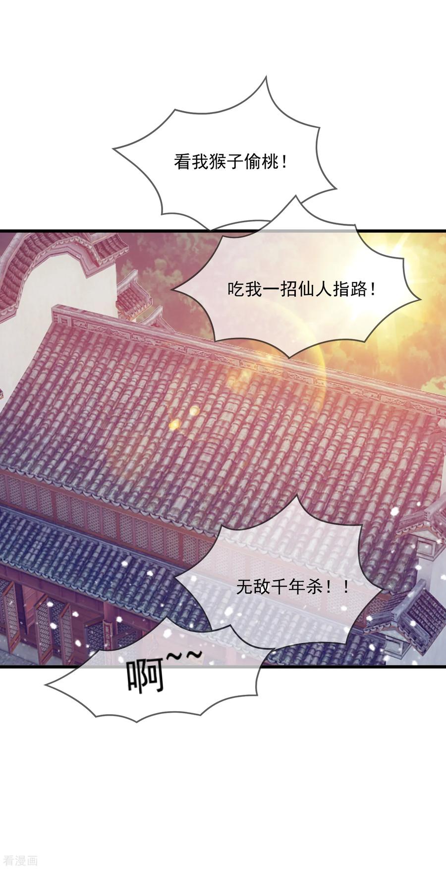 极品败家子60话 我太难了