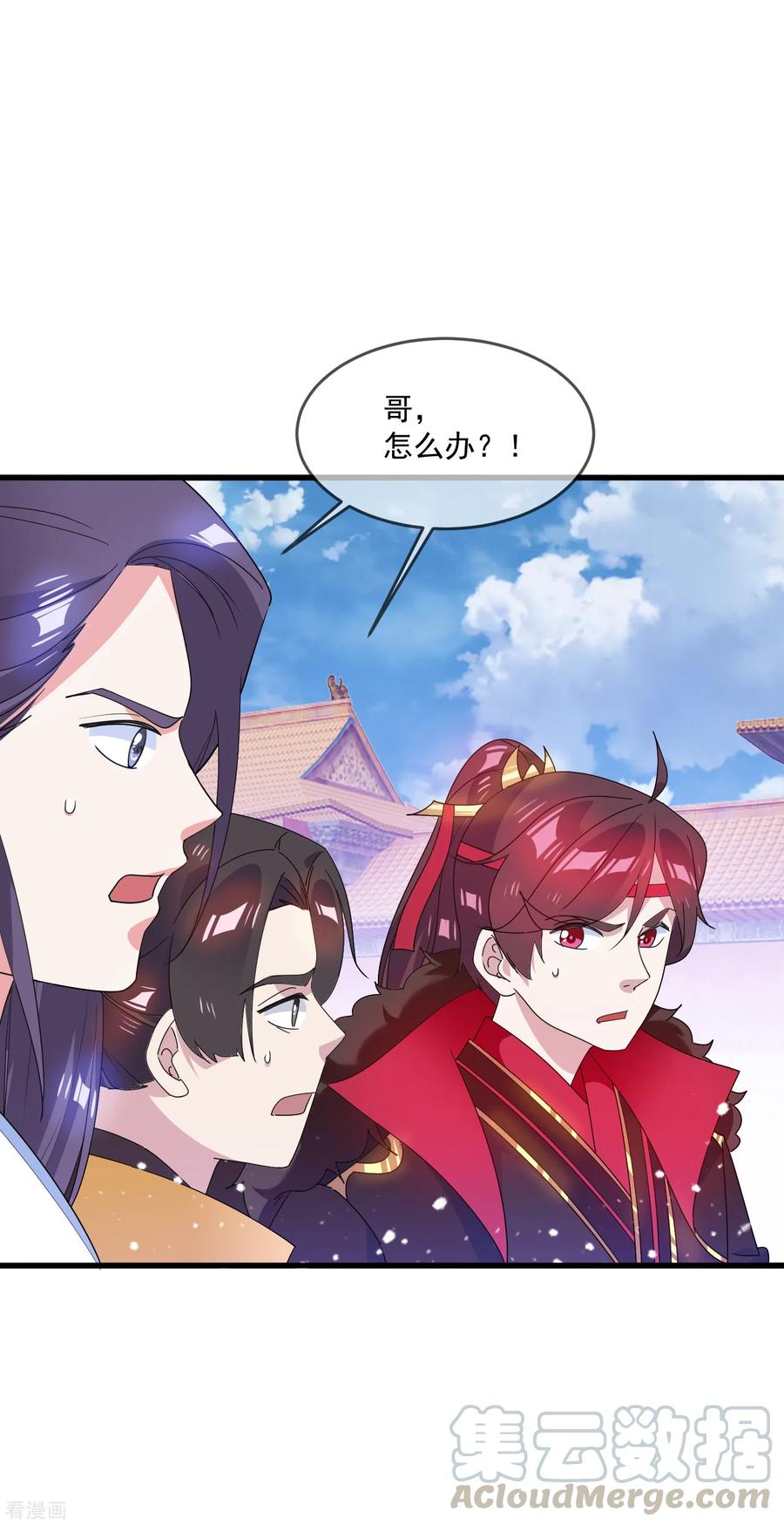 极品败家子62话 猪你生日快乐！