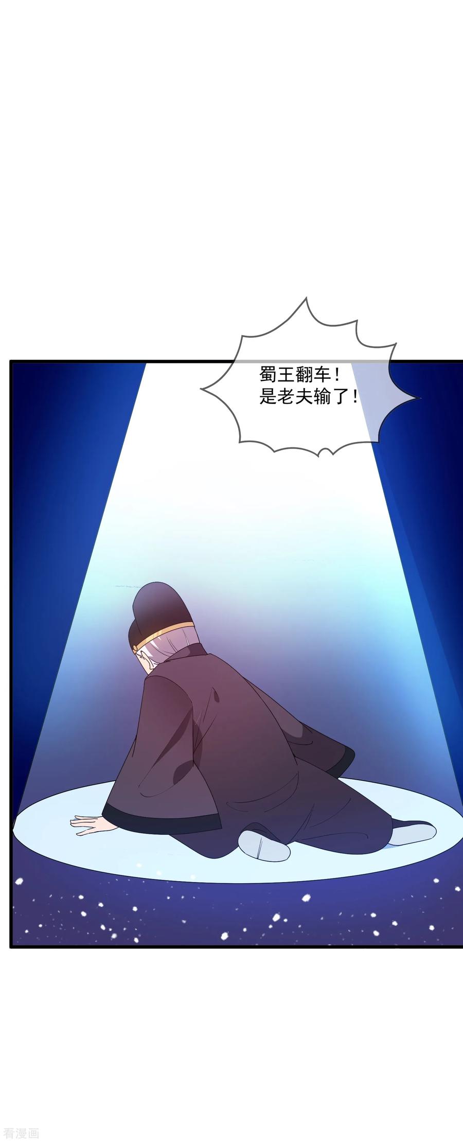 极品败家子62话 猪你生日快乐！