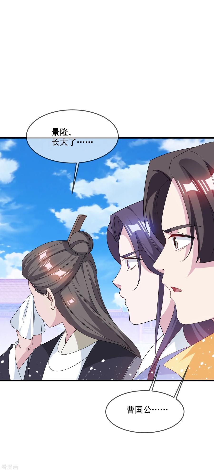 极品败家子65话 忽悠瘸了！