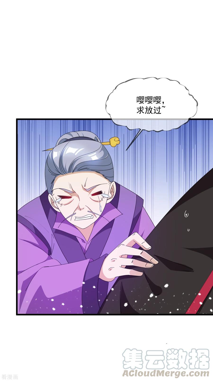 极品败家子65话 忽悠瘸了！