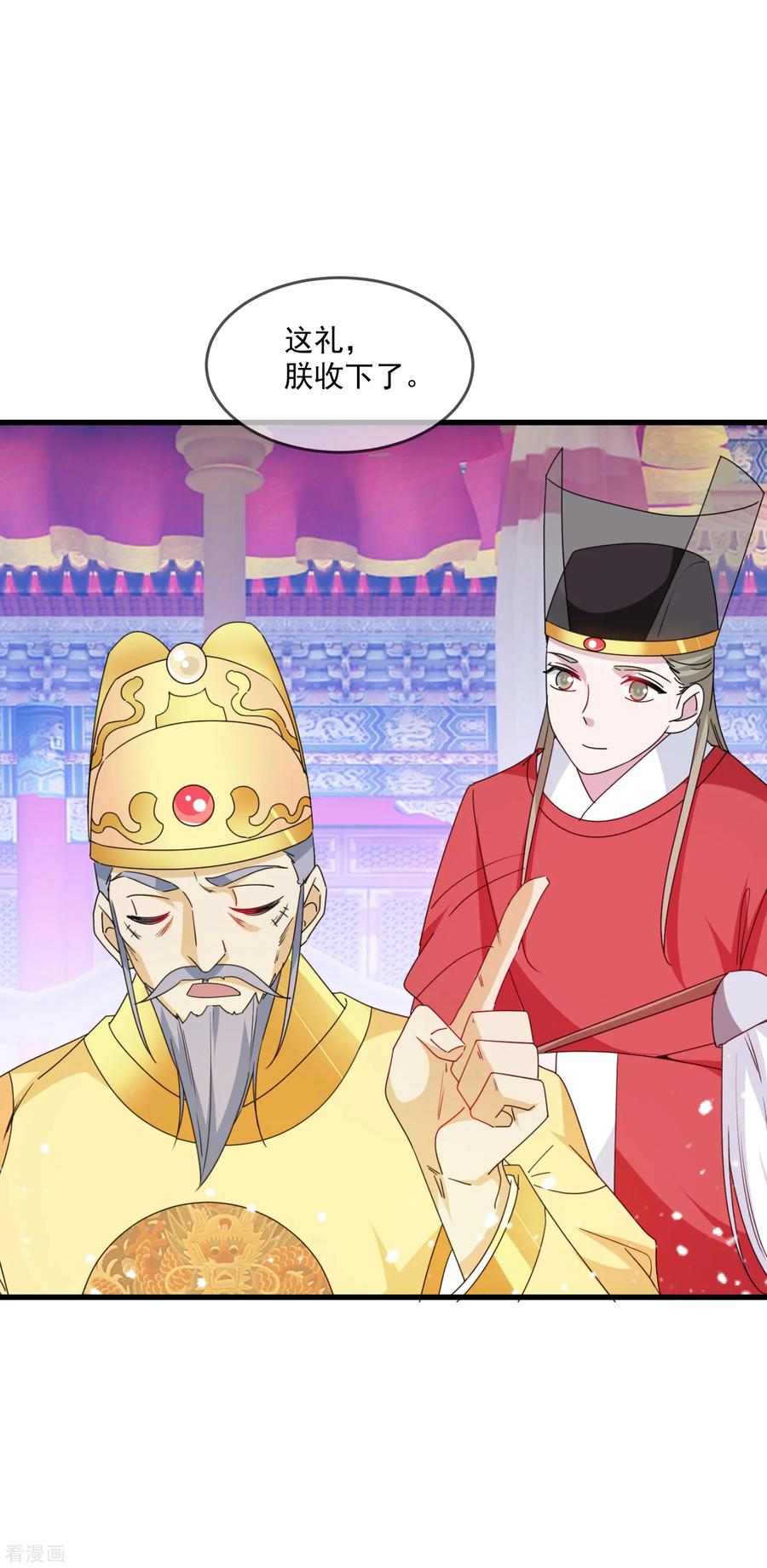 极品败家子65话 忽悠瘸了！