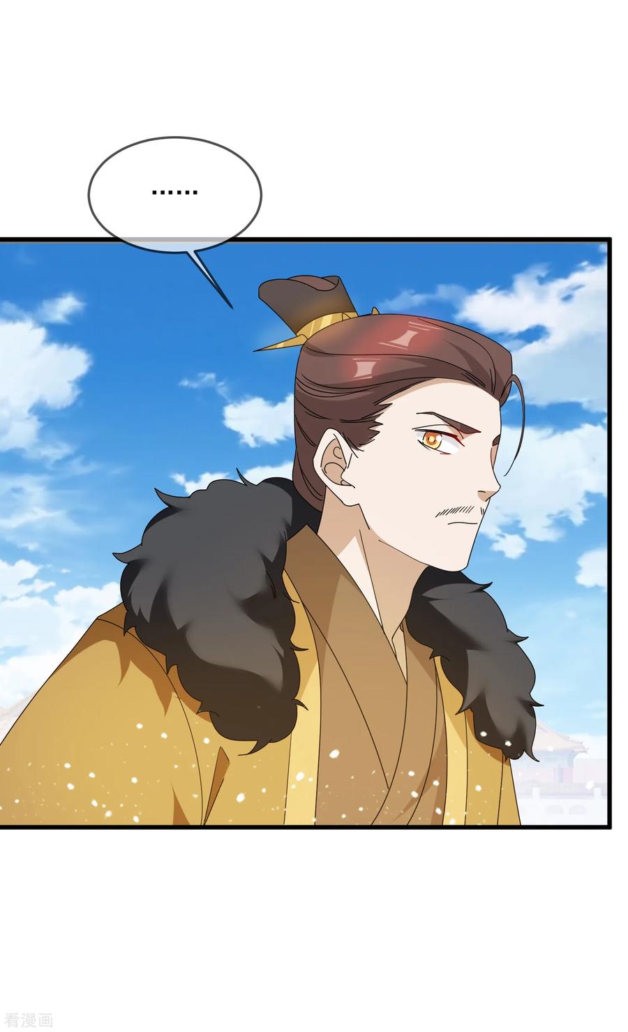 极品败家子66话 偶像天团