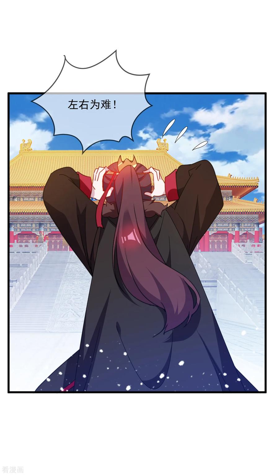 极品败家子66话 偶像天团