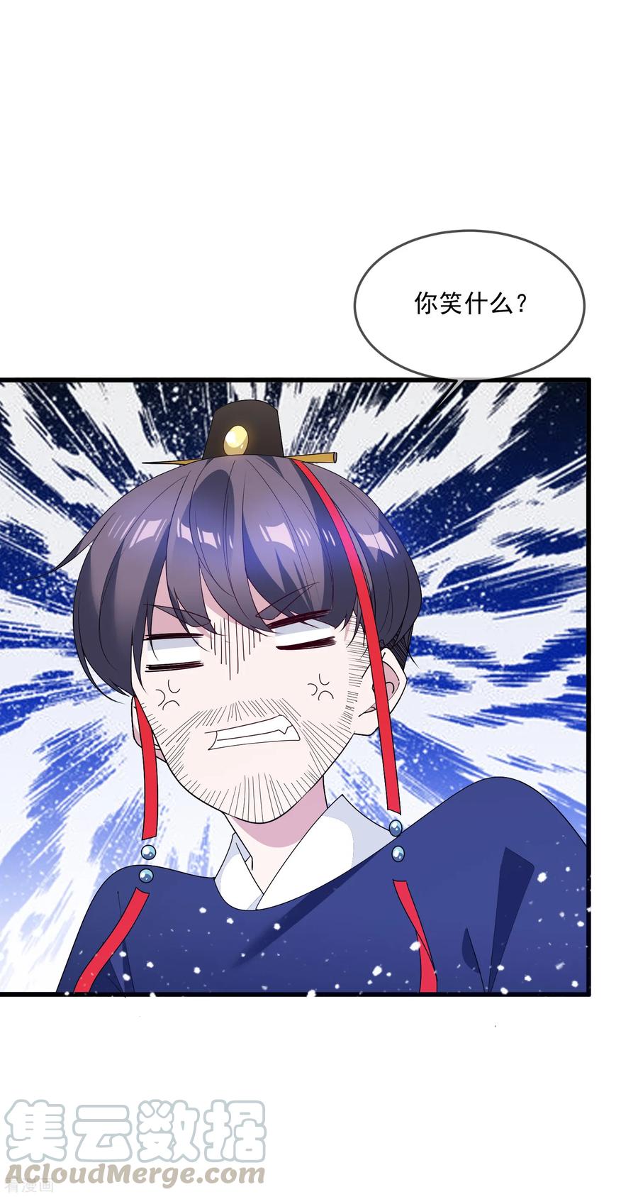 极品败家子68话 君子坦荡荡