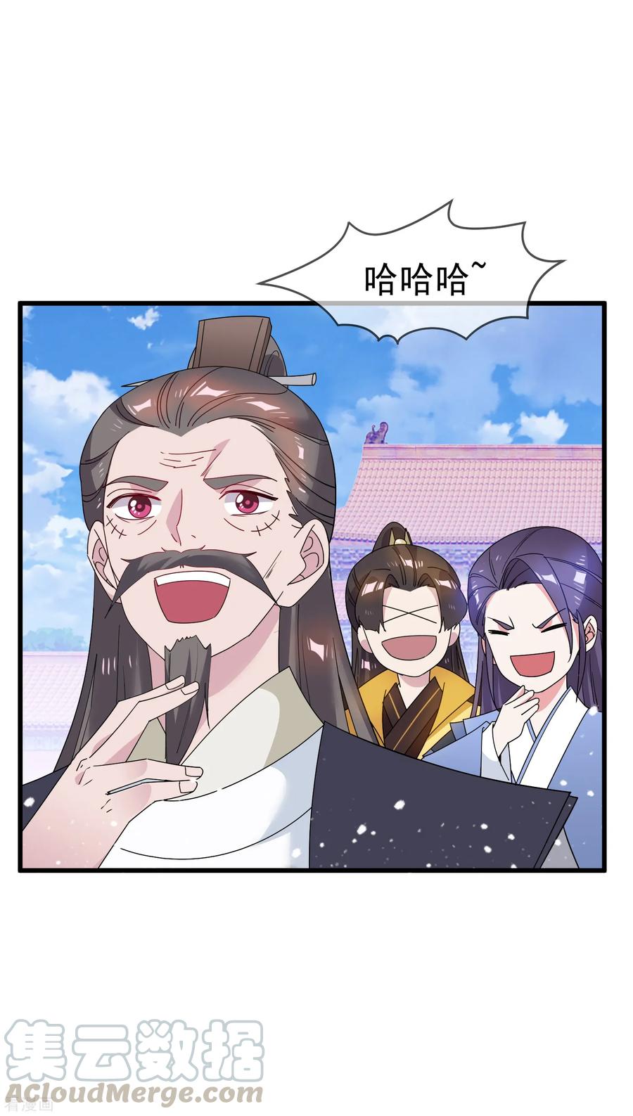 极品败家子68话 君子坦荡荡