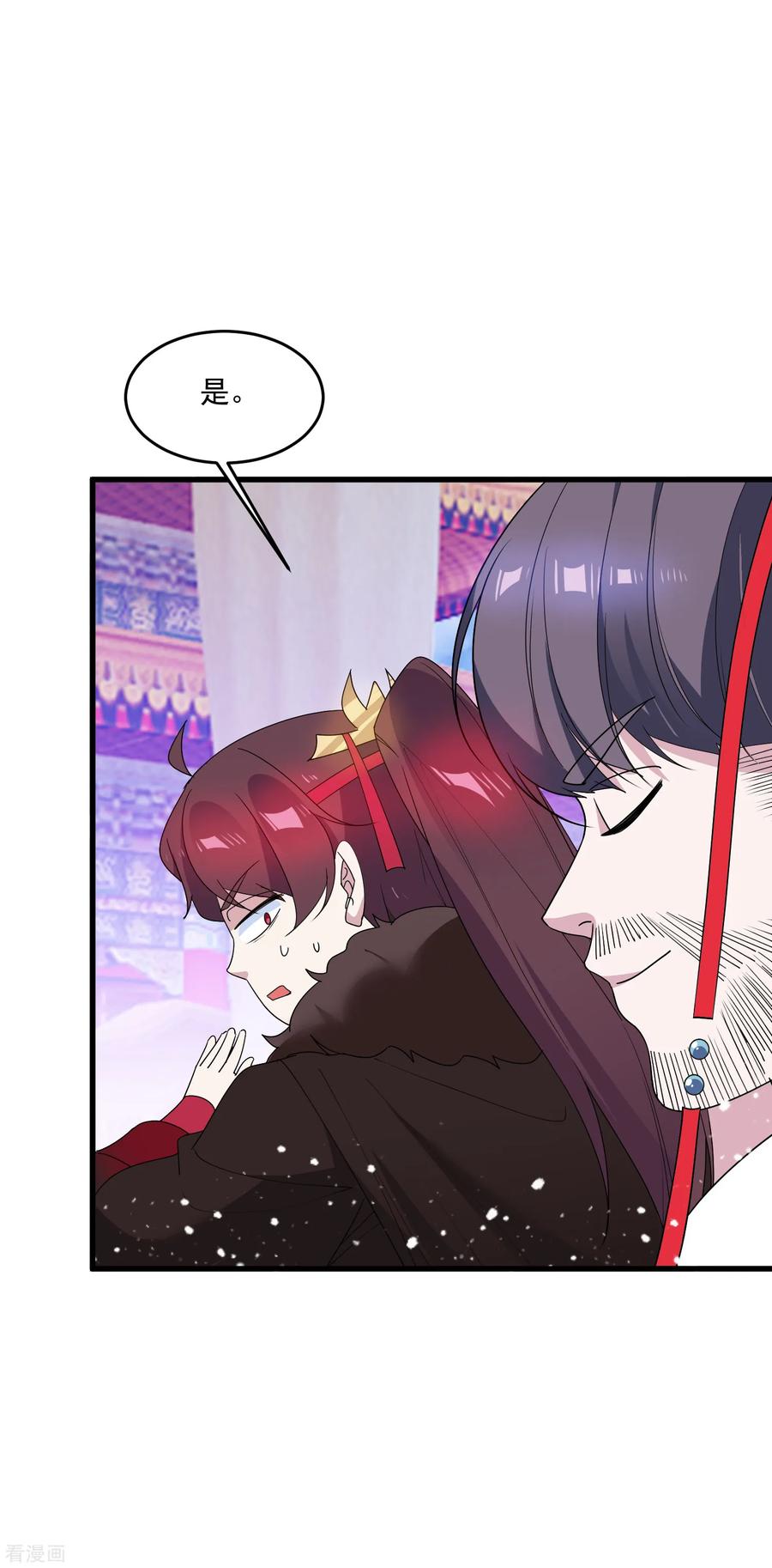 极品败家子68话 君子坦荡荡