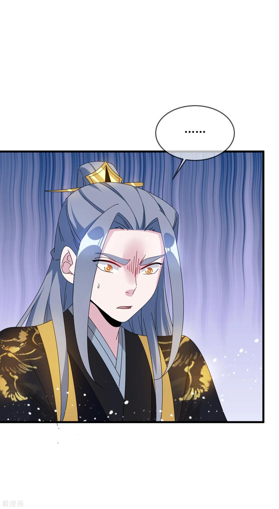 极品败家子69话 欺君之罪