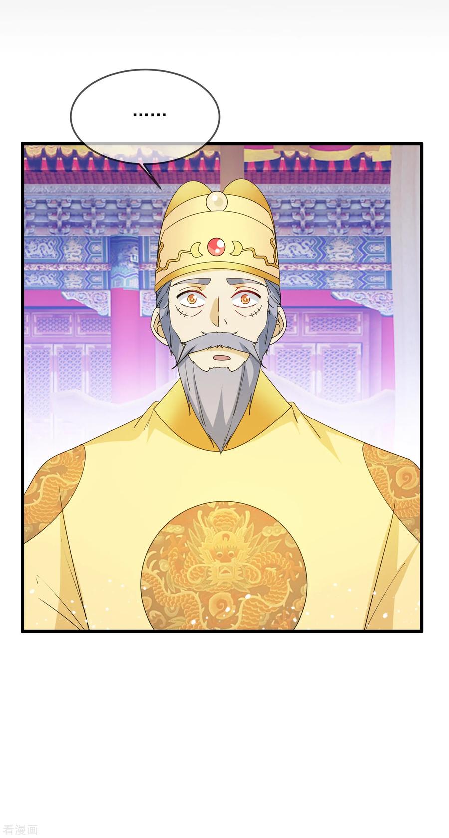 极品败家子69话 欺君之罪