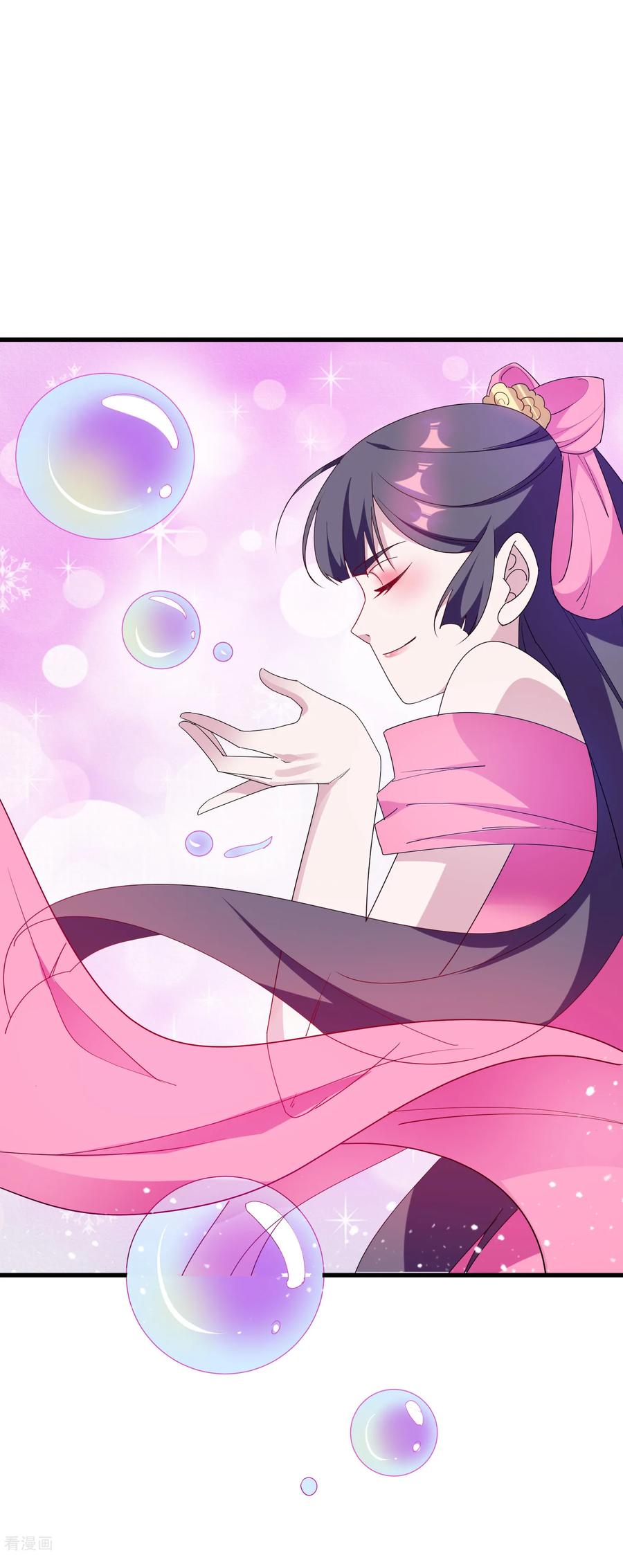 极品败家子69话 欺君之罪