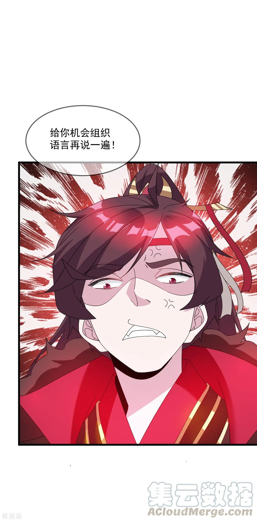 极品败家子71话 燕王的礼物