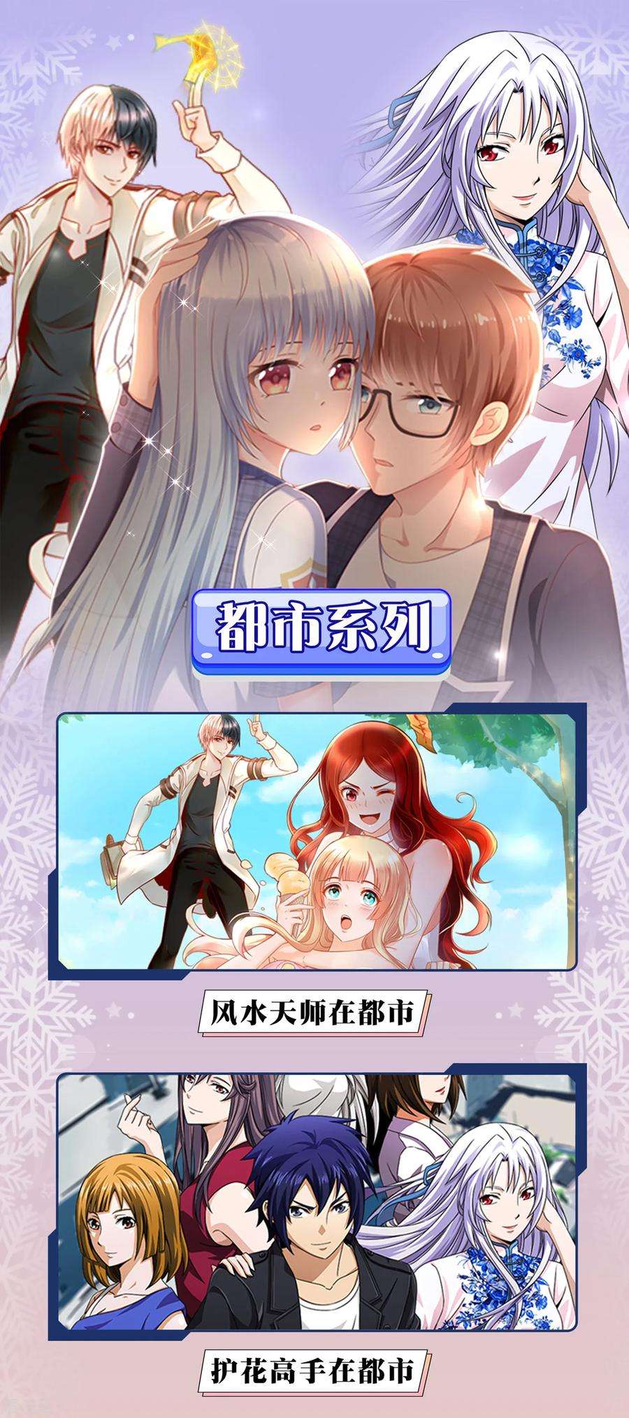 极品败家子72话 国之利器