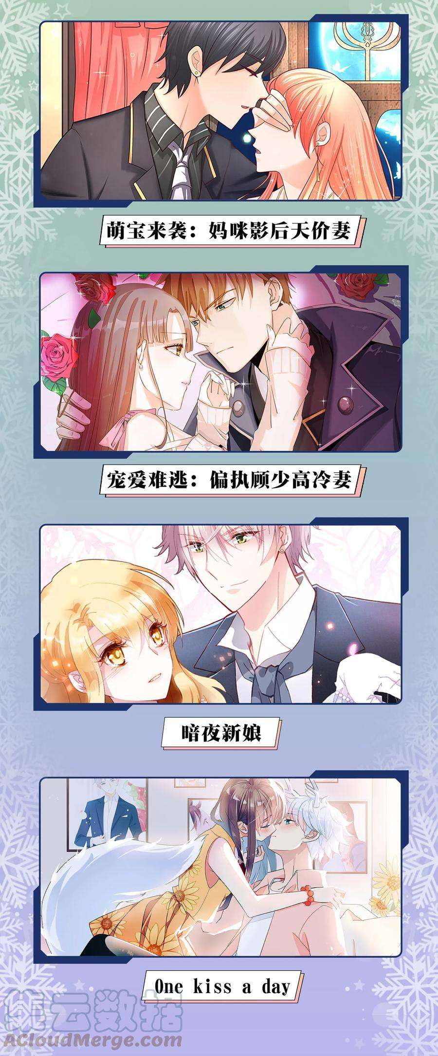 极品败家子72话 国之利器