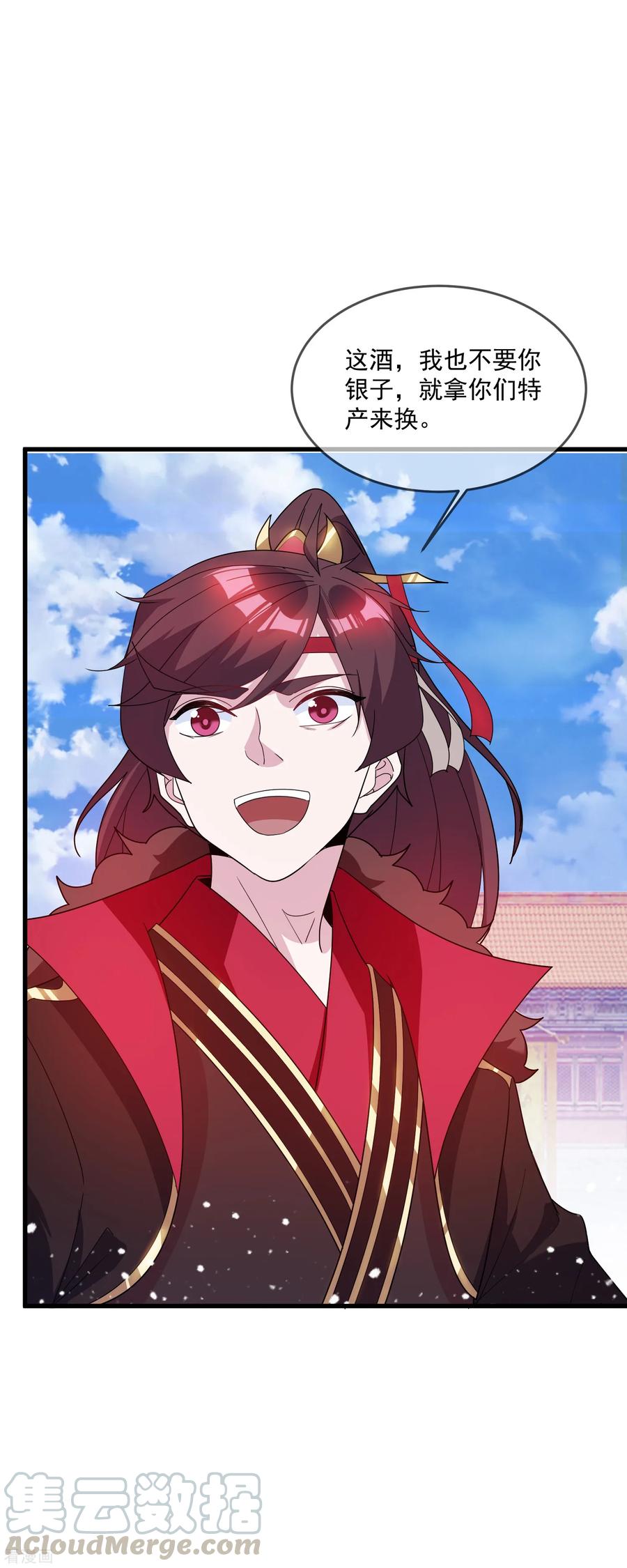 极品败家子74话 摸头杀！