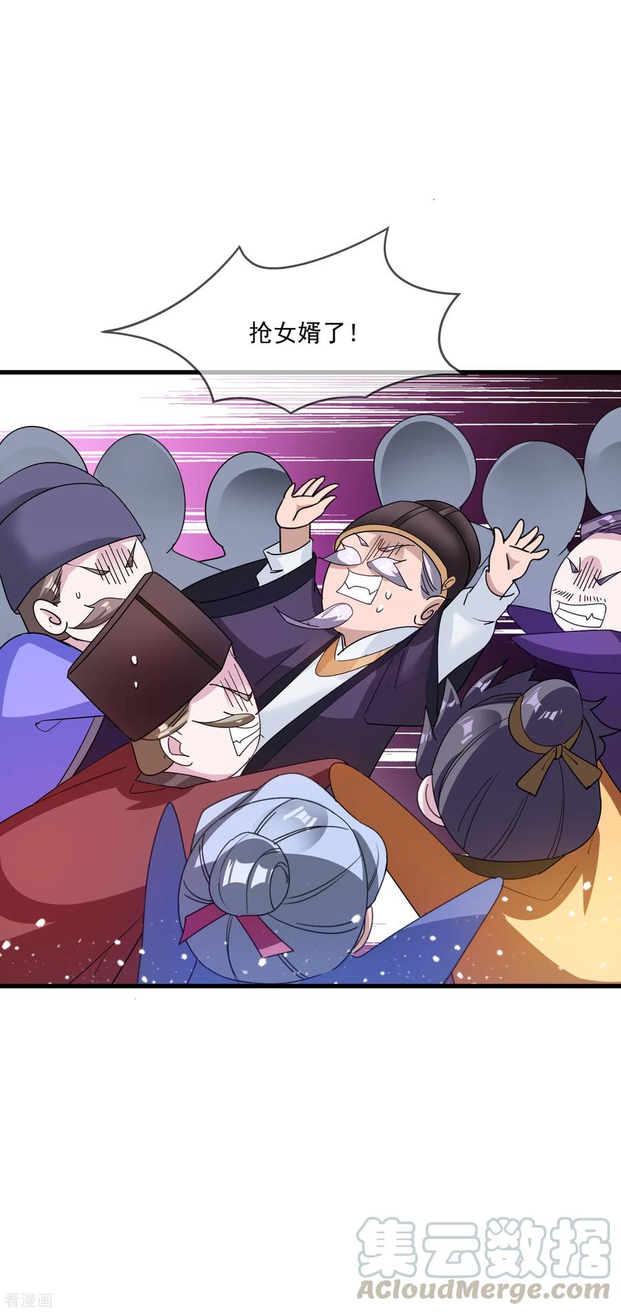 极品败家子74话 摸头杀！