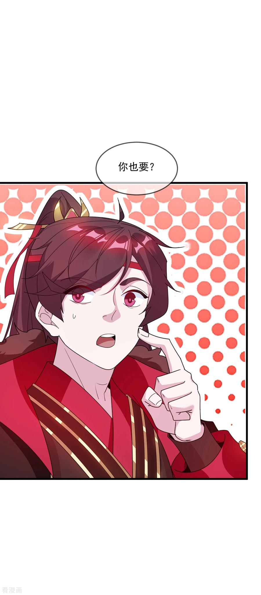 极品败家子74话 摸头杀！