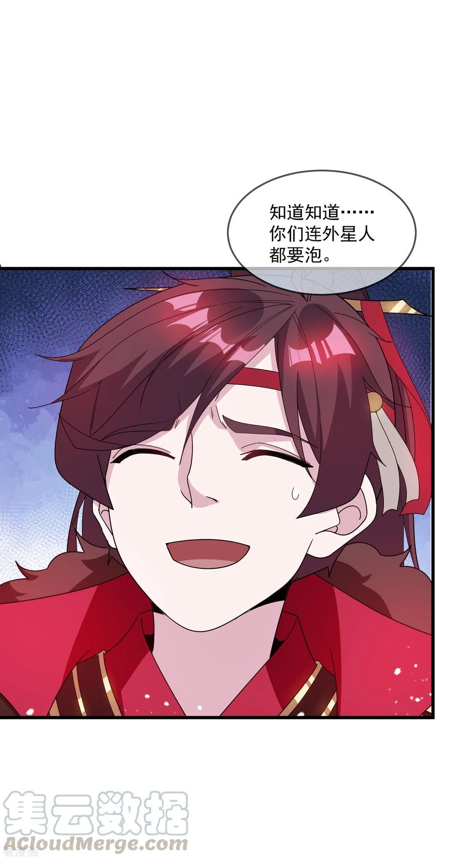 极品败家子74话 摸头杀！