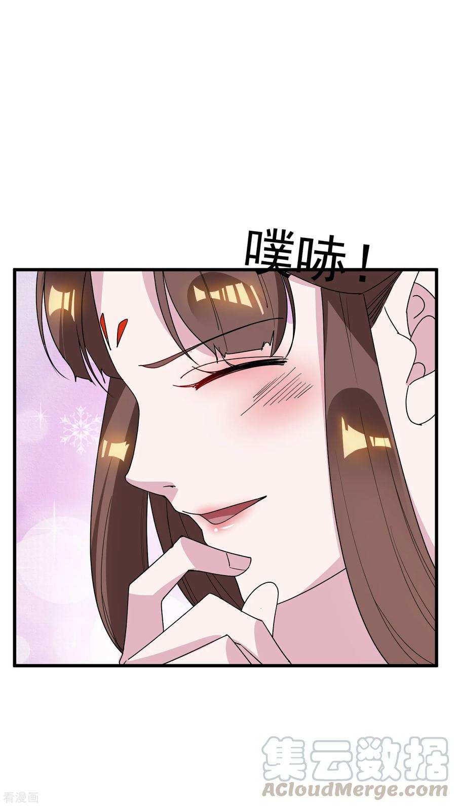 极品败家子75话 富贵舔中求