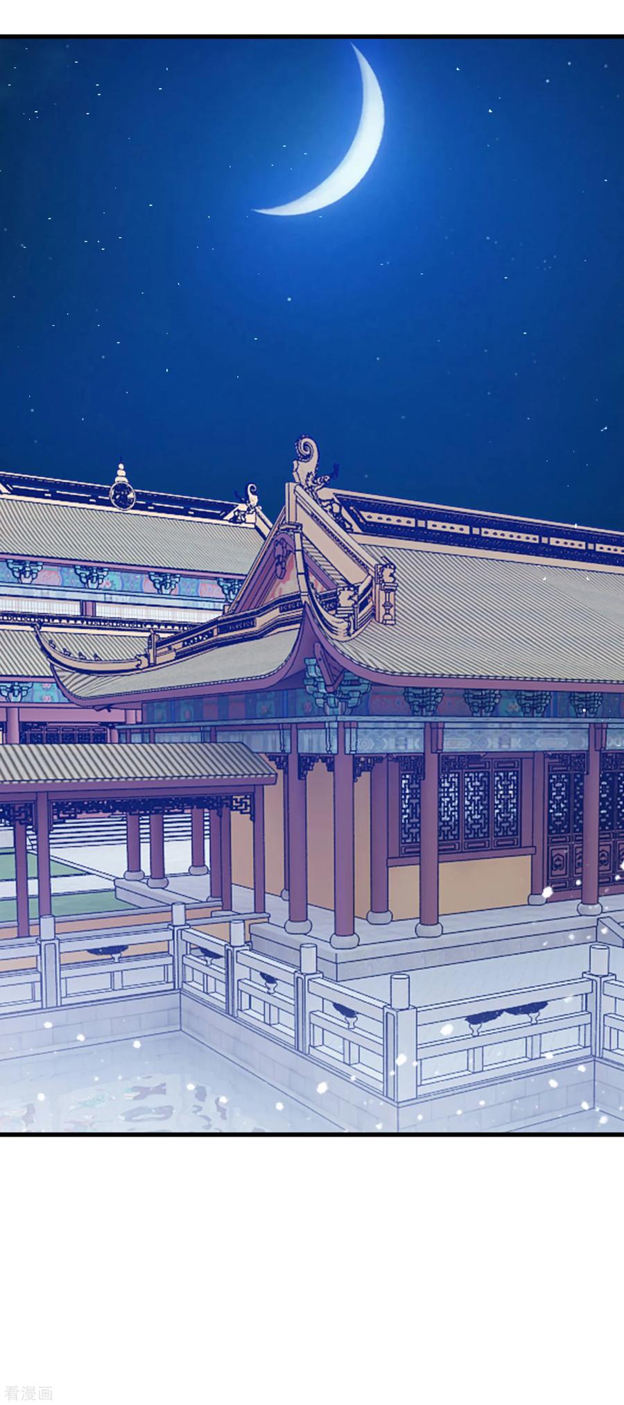 极品败家子76话 爱是一道光