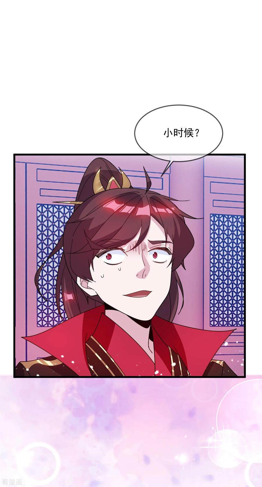 极品败家子76话 爱是一道光