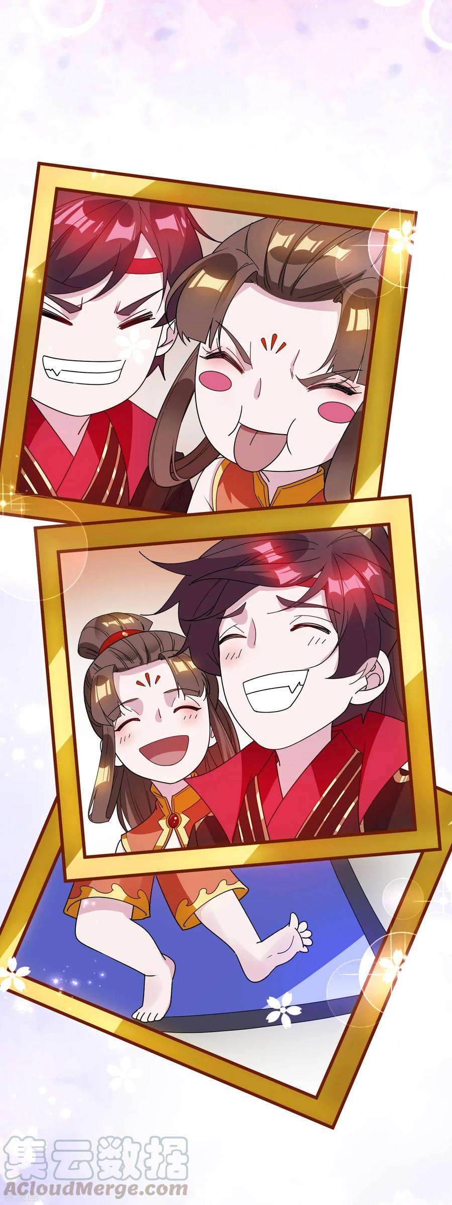 极品败家子76话 爱是一道光