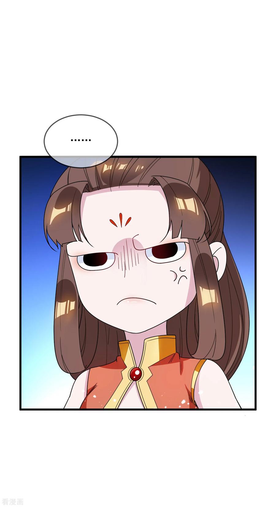 极品败家子76话 爱是一道光