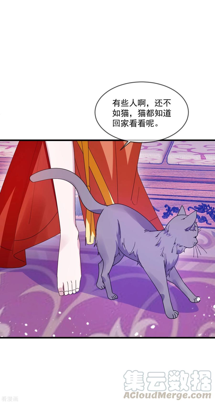 极品败家子76话 爱是一道光