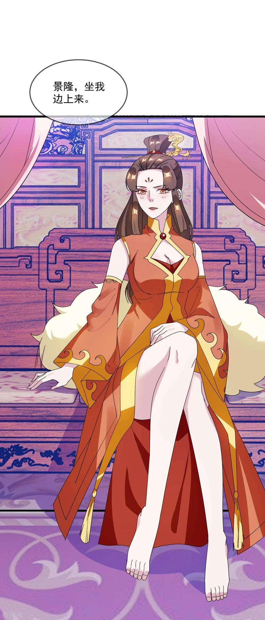 极品败家子76话 爱是一道光