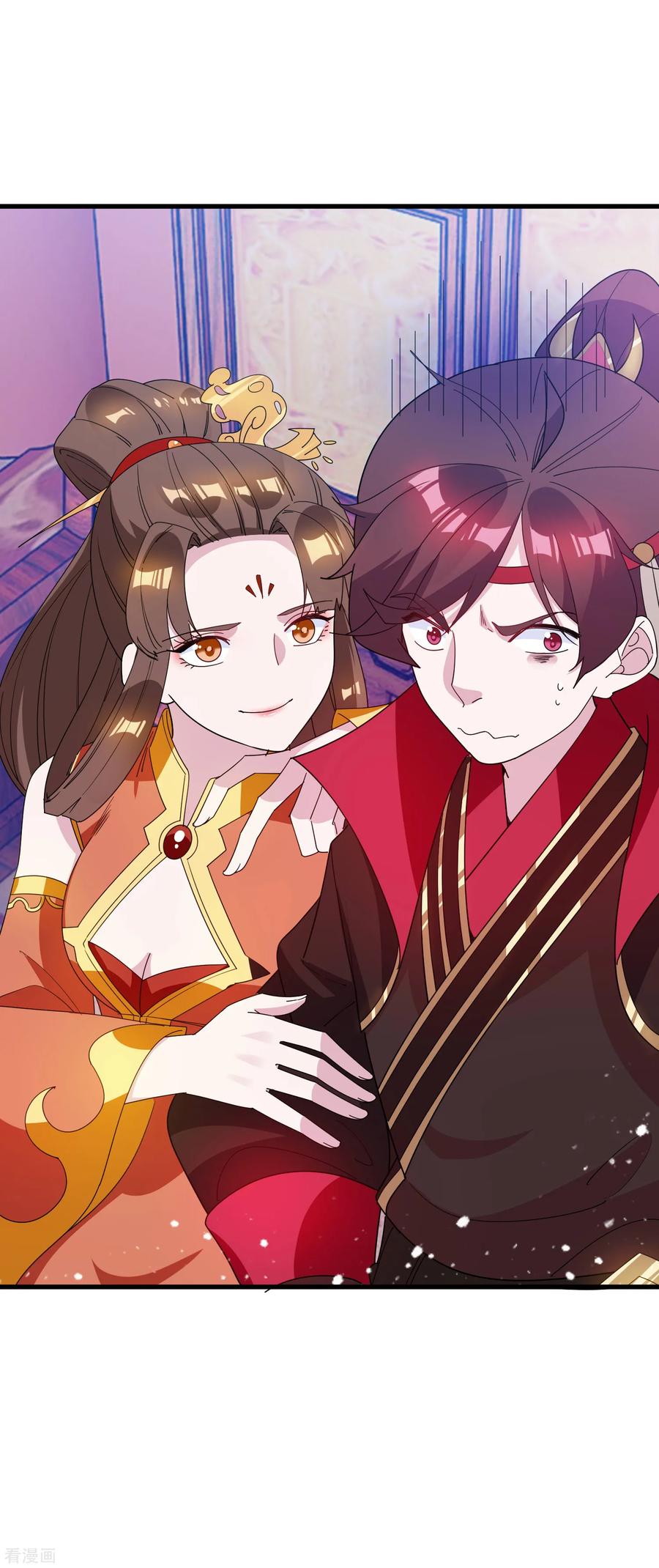 极品败家子76话 爱是一道光