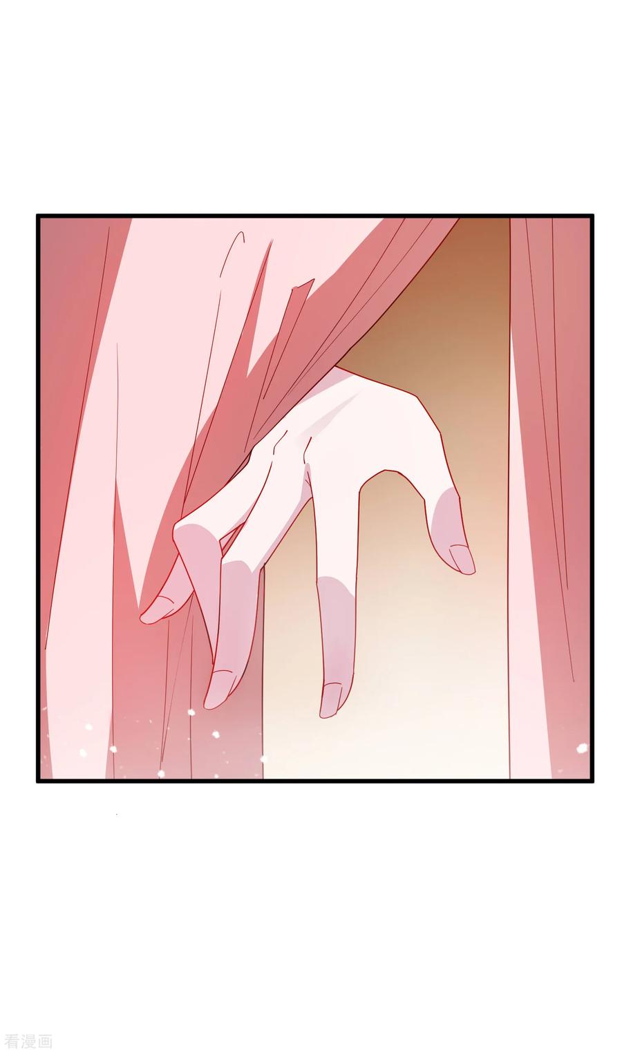 极品败家子76话 爱是一道光