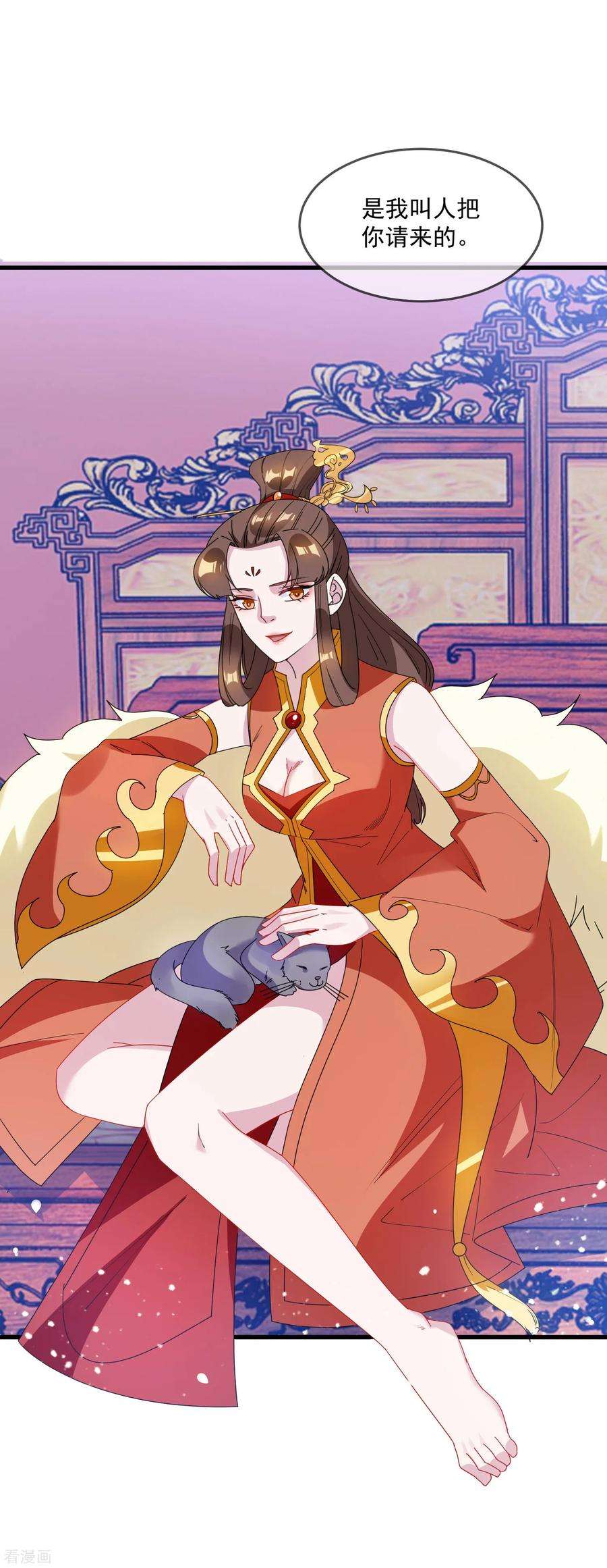 极品败家子76话 爱是一道光